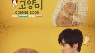 '상상고양이' 티저 영상 통해 유승호 반려묘 공개