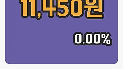 국내주식마감금호산업 8일 11,450원 장 마쳐...