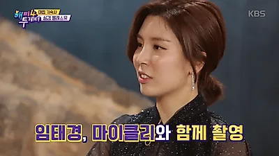 [☞핫키워드]함연지 갑질 없는 '황금수저' 나이 14살부터 오뚜기 지분 얼마길래…함연지 남편은?