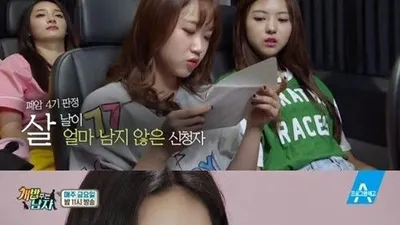 '개밥남' 아이오아이, 반려견 가족 찾기 나선다