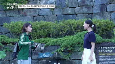 청년 여행객 70% 환급, 산청 반값 여행 228억 예산 편성