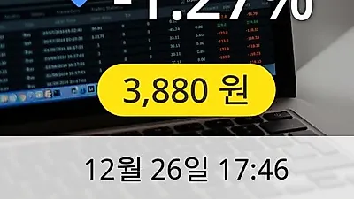 한국경제TV 26일 3,880원 장종보고
