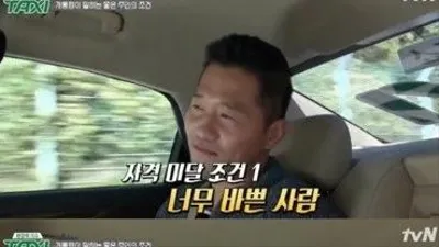 '택시' 강형욱, 반려견 키우면 안되는 사람 유형 3가지