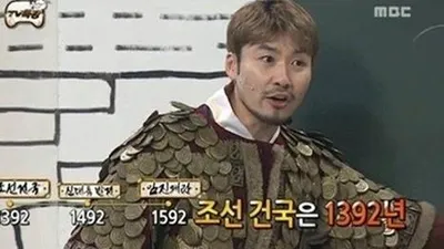 잡스 노홍철, "독특한 암기법...조선史 구이(?)만 알면 끝'