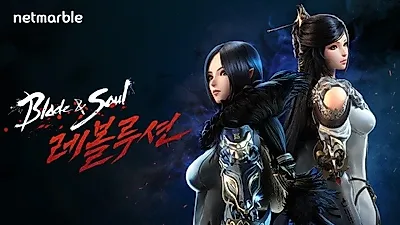 블레이드앤소울 레볼루션·다크에덴M  모바일게임 매출 순위 입성···모바일 MMORPG 또 통했다