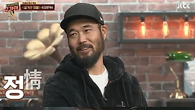 45RPM 이현배, 박재진에게 '그래라'고 한 이유? "가족이라 생각했는데" 눈길