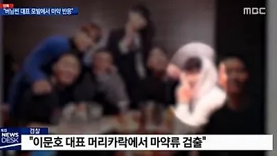 이문호, 현재 나온 의혹 부인 "대한민국 남성들은 다 죄인 아닌가"