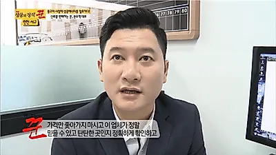 리드카 권우혁 대표, "중고차할부 조건 꼼꼼하게 따져봐야"