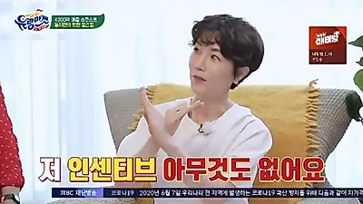 쇼호스트 동지현, 백지수표 루머에 "인센티브 없다"