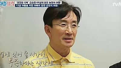 김승환 "능력이 좋은 아빠면 다 해주고 싶어요"