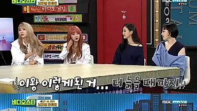 '비디오스타' 브아걸 가인, 김이나 "팀내 가장 예민한 멤버..전생에 딸인줄"