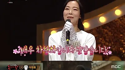 ‘복면가왕’ 비너스 차청화 “3년 전 출연 요청, 제작진이 거부해”
