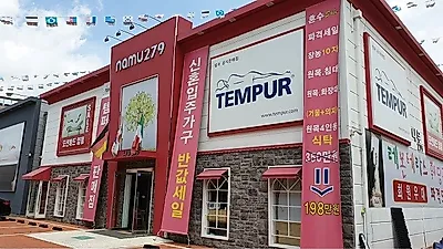 7월 공동구매, 파주운정가구단지 나무279 템퍼매트리스와 신혼가구패키지 할인