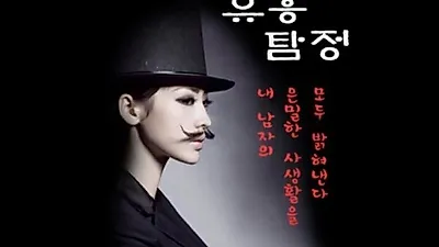 성매매 기록 확인해주는 사이트 유흥탐정 후기 "믿었던 남편, 업소 출입만 수십역 건" 충격, 소름