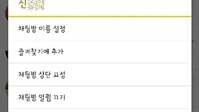 카카오톡복구, 하드디스크, USB복구 등 각종 데이터 복원을 제공하는 '한국 법률 연구소' 주목이 이어져
