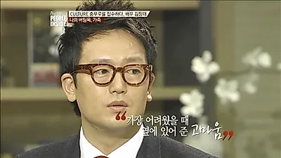 김정태 "혼수 재활용센터서 마련했다` 부인 전여진 직업 진짜 교수? 간암 후 근황 화제