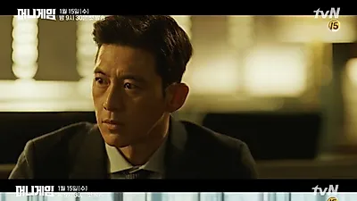 드라마 머니게임 몇부작 안 남은 99억의 여자에 ‘도전’ 인물관계도 공개 기대↑