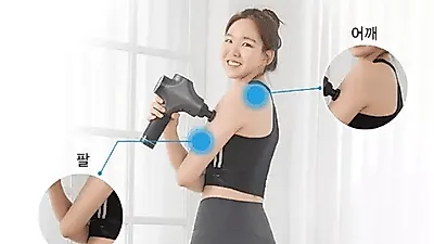 근육통 완화 바디픽셀 SNS 화제의 마사지건, '머슬건'