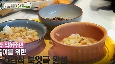 '개밥남' 최화정의 건강 북엇국 레시피