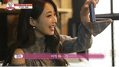 아프리모 페로몬향수, 언니스투어 경리 데일리향수로 소개!