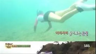 한은정, 인어공주 자태…매끈한 각선미 보니 '이럴 수가'