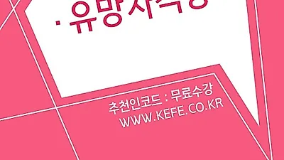 전액지원 한국교육검정원 장학센터, 큐넷•워크넷 국가전문기술자격증 자기계발 취업관심자 스펙업돕는 유망 심리상담사 자격증