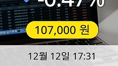 KT&G 12일 107,000원 장종보고