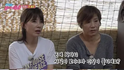 강문영, 양수경에 "남자친구 있어?" 신효범 "친구만 있다"