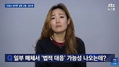 "배우 오달수, 복귀설 뭐길래?"…반바지 속으로 손넣은 오달수 사건 재조명 돼 눈길