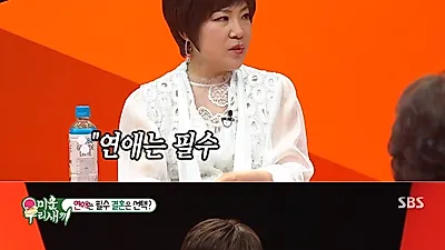 김연자 "남자친구와 술 문제로 다퉈" 속사정 토로