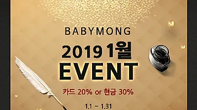 국내 강아지분양 체인점 베이비몽, 해외 애견분양 사업 확대
