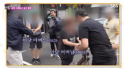 마이크로닷 한밤중 도피설 이어 마이크로닷 부모 '한국 입국 거절'까지… "피는 못속여" 분노 폭발