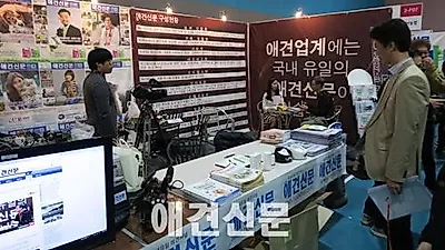 2015 K-PET 박람회, 행사 이틀 동안 애견신문 TV선보여..