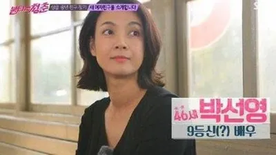 박선영, '제가 가슴 달린 남자로 알고 있어서...호피무의+레드하이힐