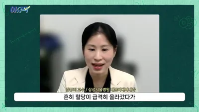 식후 쏟아지는 졸음, 혈당 스파이크 때문이라고 단정하기 어려운 이유