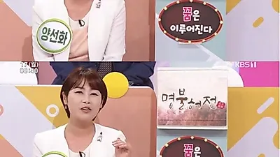 양선화 변호사, 사법고시 합격 비결 "공부하는 시간을 매일 체크했다"