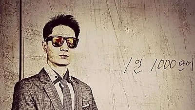 초등영어학원 대치기억영어, 쌍문동 창동 하계동 지역 초등부 정규반 모집 