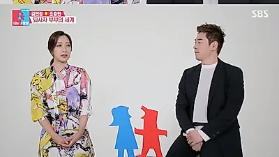 `동상이몽2` 조충현 아내 김민정 "정·재계·스포츠선수 선자리 많았다"