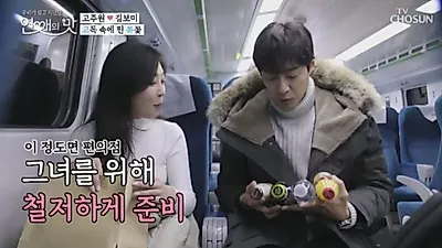 김보미 고주원과 진한 스킨십 "벌써?"…'나이•직업•인스타그램 화제! "경상도 사투리+동양미+러블리 매력"
