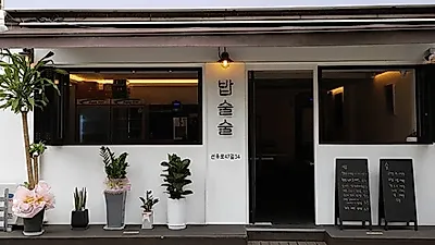 영등포 맛집 `밥술술` 시원한 여름날 남녀노소 입맛 사로잡는 선유도 데이트코스 