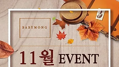 포메라니안, 비숑프리제 강아지 분양 전문 베이비몽, 애견분양시 할인