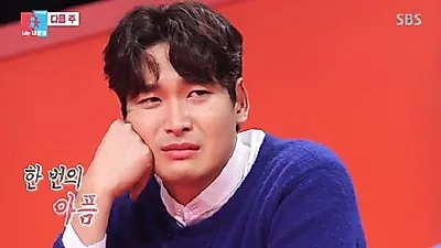 정겨운 이혼·재혼사유 뭐길래?, 합의(협의)이혼 절차·서류준비·재산분할 취득세 '이혼하기' 총정리