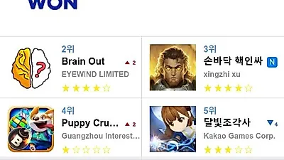 [10월 전체 앱 차트]가장 많이 다운받은 플레이스토어 앱은?