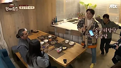 한끼줍쇼 고기동 편, 나훈아 닮은 꼴 대저택 집주인 어떻길래?…붐X신동 눈길