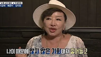 40년대생이라고? 믿기지 않는 동안 외모에 눈길..가수 방미, 장미화 나이 '관심'