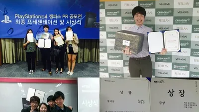 광운대학교 국제학부 이경준 학생의 공모전 수상기 인터뷰