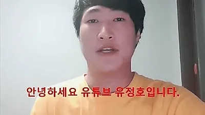 유튜버 유정호, 공황장애로 활동 잠정 중단…"내 새끼, 우리 아내, 우리 엄마 내가 정말 힘들게 할까봐…"
