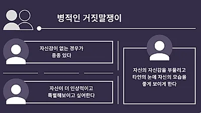 아이가 거짓말하는 이유는? 계속 반복되면 주의 필요