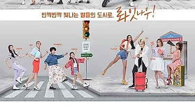 (주)세일창조의 놀꽃이 함께하는 아시아 최대 1인 창작자 축제, '다이아 페스티벌 2018 with 놀꽃' 8월 18일부터 개최