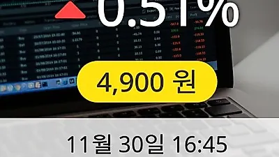 NEW 30일 4,900원 장종료